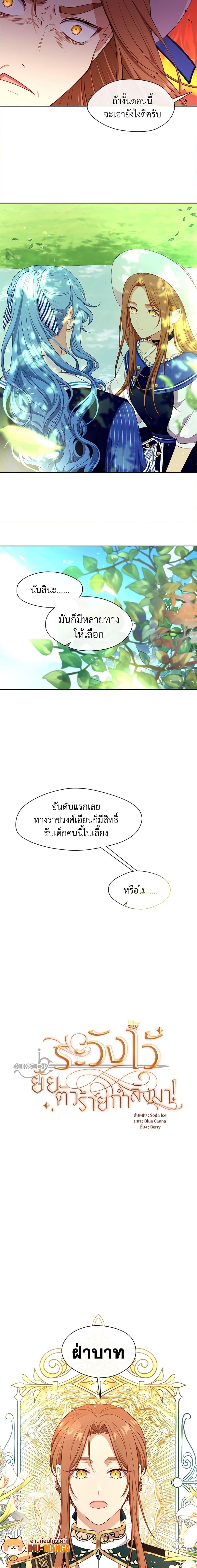 Manga-lc-com อ่านมังงะ อ่านการ์ตูน ออนไลน์ ฟรี Beware the Villainess! ตอนที่ 1 2 3 4 5 6 7 8 9 10 11 12 13 14 ฟรี ไม่มีโฆษณา Manga-lc - อ่าน มังงะ อ่าน การ์ตูน ออนไลน์ อ่านมังงะ ฟรี