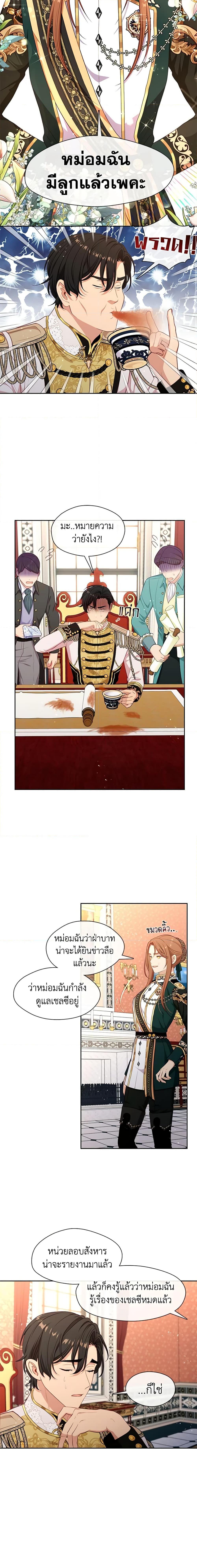 Manga-lc-com อ่านมังงะ อ่านการ์ตูน ออนไลน์ ฟรี Beware the Villainess! ตอนที่ 1 2 3 4 5 6 7 8 9 10 11 12 13 14 ฟรี ไม่มีโฆษณา Manga-lc - อ่าน มังงะ อ่าน การ์ตูน ออนไลน์ อ่านมังงะ ฟรี