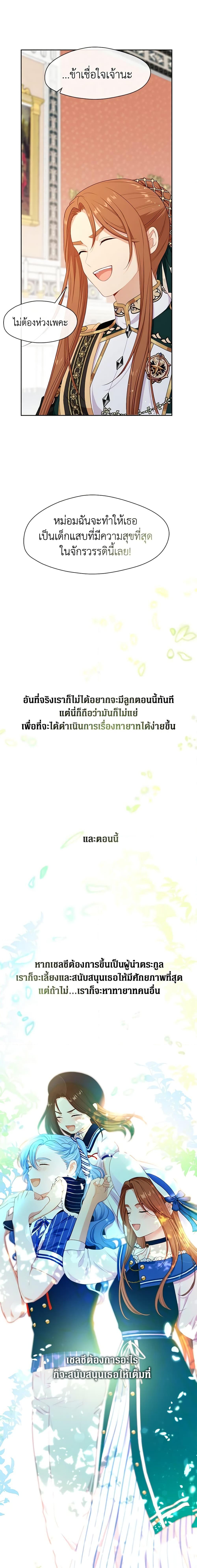 Manga-lc-com อ่านมังงะ อ่านการ์ตูน ออนไลน์ ฟรี Beware the Villainess! ตอนที่ 1 2 3 4 5 6 7 8 9 10 11 12 13 14 ฟรี ไม่มีโฆษณา Manga-lc - อ่าน มังงะ อ่าน การ์ตูน ออนไลน์ อ่านมังงะ ฟรี