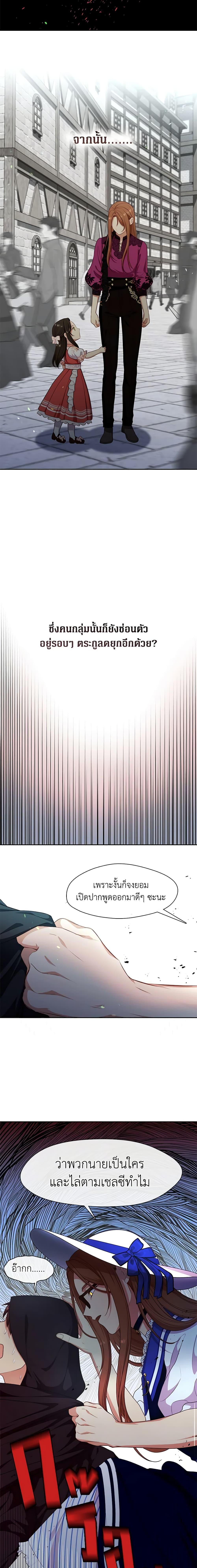 Manga-lc-com อ่านมังงะ อ่านการ์ตูน ออนไลน์ ฟรี Beware the Villainess! ตอนที่ 1 2 3 4 5 6 7 8 9 10 11 12 13 14 ฟรี ไม่มีโฆษณา Manga-lc - อ่าน มังงะ อ่าน การ์ตูน ออนไลน์ อ่านมังงะ ฟรี