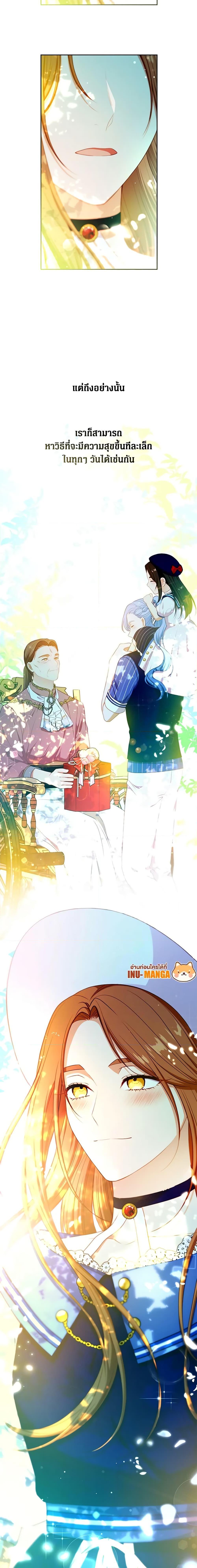 Manga-lc-com อ่านมังงะ อ่านการ์ตูน ออนไลน์ ฟรี Beware the Villainess! ตอนที่ 1 2 3 4 5 6 7 8 9 10 11 12 13 14 ฟรี ไม่มีโฆษณา Manga-lc - อ่าน มังงะ อ่าน การ์ตูน ออนไลน์ อ่านมังงะ ฟรี