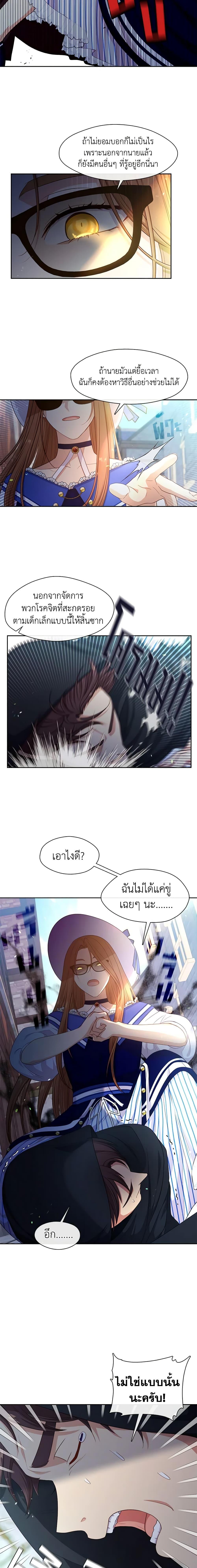 Manga-lc-com อ่านมังงะ อ่านการ์ตูน ออนไลน์ ฟรี Beware the Villainess! ตอนที่ 1 2 3 4 5 6 7 8 9 10 11 12 13 14 ฟรี ไม่มีโฆษณา Manga-lc - อ่าน มังงะ อ่าน การ์ตูน ออนไลน์ อ่านมังงะ ฟรี