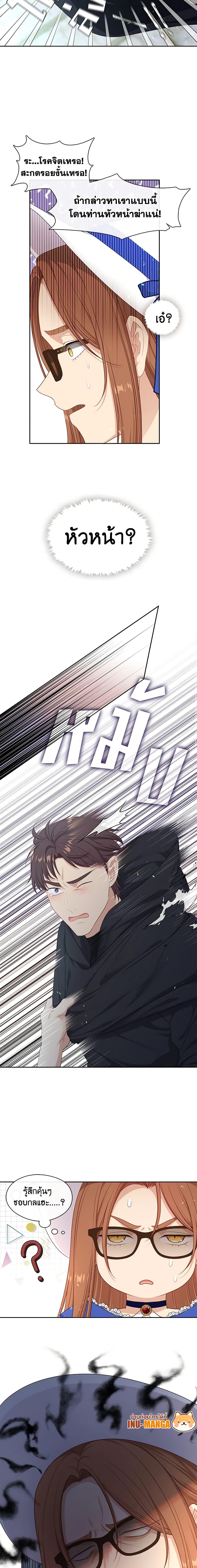 Manga-lc-com อ่านมังงะ อ่านการ์ตูน ออนไลน์ ฟรี Beware the Villainess! ตอนที่ 1 2 3 4 5 6 7 8 9 10 11 12 13 14 ฟรี ไม่มีโฆษณา Manga-lc - อ่าน มังงะ อ่าน การ์ตูน ออนไลน์ อ่านมังงะ ฟรี