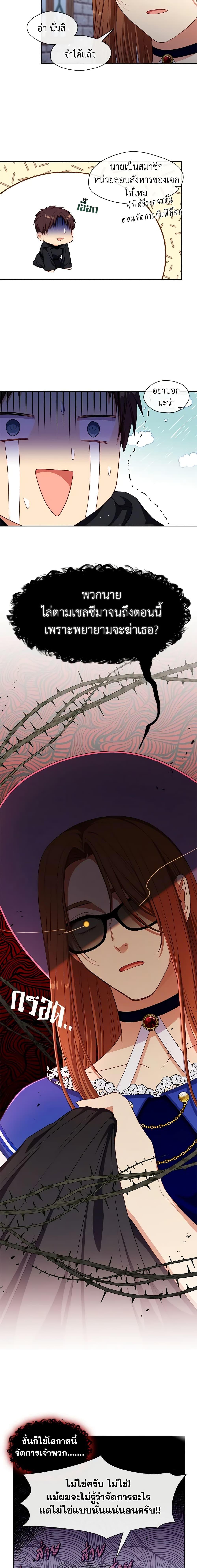 Manga-lc-com อ่านมังงะ อ่านการ์ตูน ออนไลน์ ฟรี Beware the Villainess! ตอนที่ 1 2 3 4 5 6 7 8 9 10 11 12 13 14 ฟรี ไม่มีโฆษณา Manga-lc - อ่าน มังงะ อ่าน การ์ตูน ออนไลน์ อ่านมังงะ ฟรี