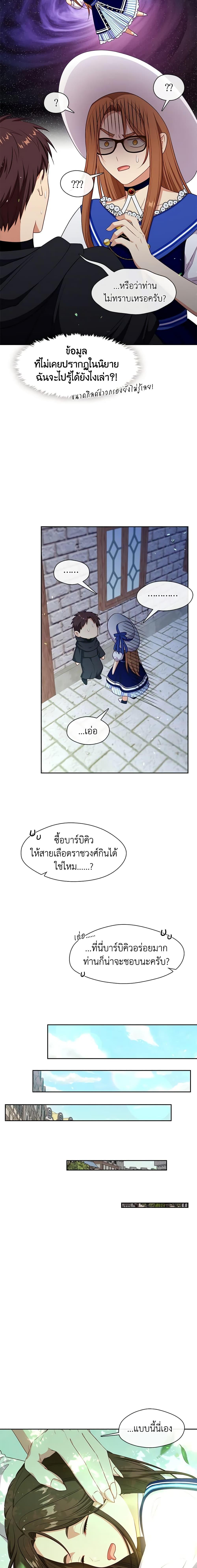 Manga-lc-com อ่านมังงะ อ่านการ์ตูน ออนไลน์ ฟรี Beware the Villainess! ตอนที่ 1 2 3 4 5 6 7 8 9 10 11 12 13 14 ฟรี ไม่มีโฆษณา Manga-lc - อ่าน มังงะ อ่าน การ์ตูน ออนไลน์ อ่านมังงะ ฟรี