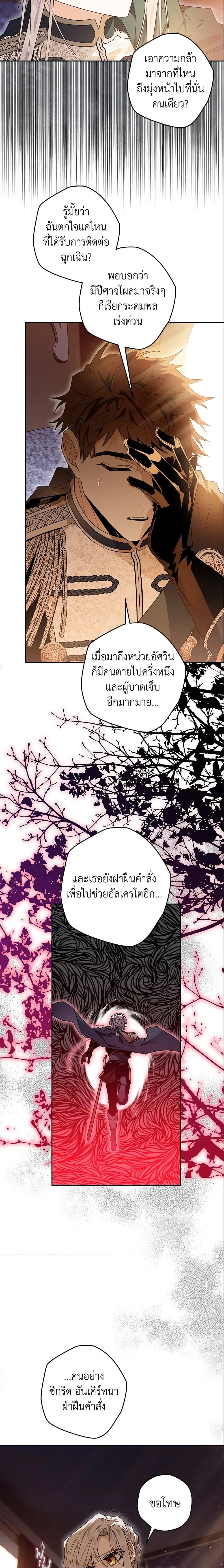 Manga-lc-com อ่านมังงะ อ่านการ์ตูน ออนไลน์ ฟรี Sigrid ตอนที่ 1 2 3 4 5 6 7 8 9 10 11 12 13 14 ฟรี ไม่มีโฆษณา Manga-lc - อ่าน มังงะ อ่าน การ์ตูน ออนไลน์ อ่านมังงะ ฟรี