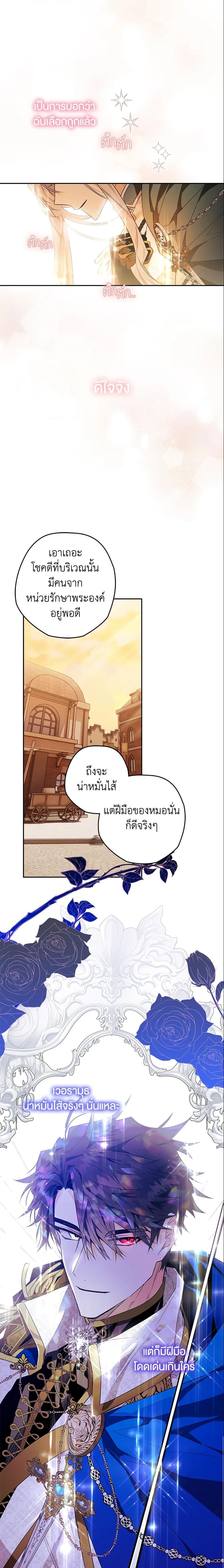 Manga-lc-com อ่านมังงะ อ่านการ์ตูน ออนไลน์ ฟรี Sigrid ตอนที่ 1 2 3 4 5 6 7 8 9 10 11 12 13 14 ฟรี ไม่มีโฆษณา Manga-lc - อ่าน มังงะ อ่าน การ์ตูน ออนไลน์ อ่านมังงะ ฟรี