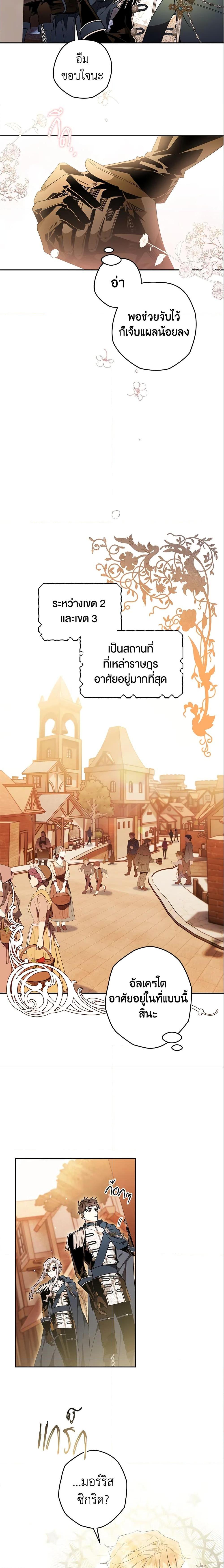 Manga-lc-com อ่านมังงะ อ่านการ์ตูน ออนไลน์ ฟรี Sigrid ตอนที่ 1 2 3 4 5 6 7 8 9 10 11 12 13 14 ฟรี ไม่มีโฆษณา Manga-lc - อ่าน มังงะ อ่าน การ์ตูน ออนไลน์ อ่านมังงะ ฟรี