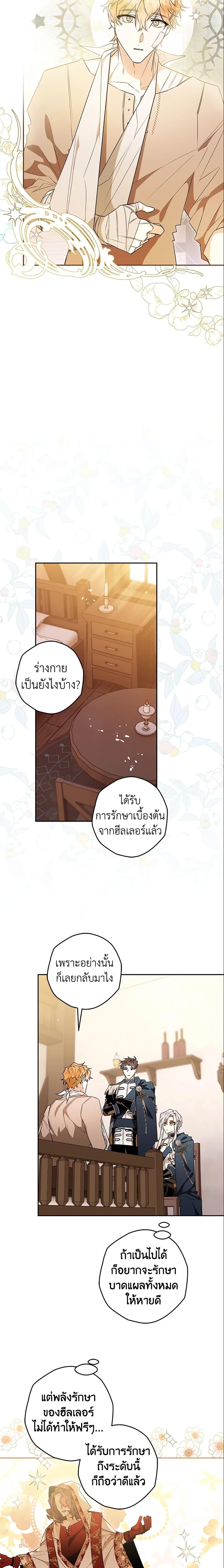 Manga-lc-com อ่านมังงะ อ่านการ์ตูน ออนไลน์ ฟรี Sigrid ตอนที่ 1 2 3 4 5 6 7 8 9 10 11 12 13 14 ฟรี ไม่มีโฆษณา Manga-lc - อ่าน มังงะ อ่าน การ์ตูน ออนไลน์ อ่านมังงะ ฟรี