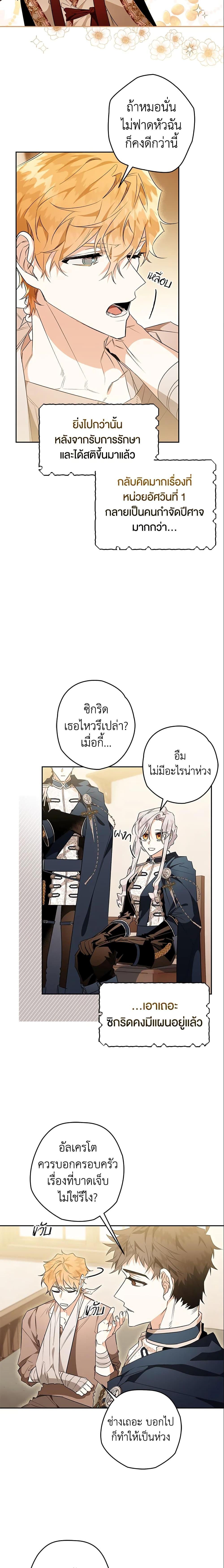 Manga-lc-com อ่านมังงะ อ่านการ์ตูน ออนไลน์ ฟรี Sigrid ตอนที่ 1 2 3 4 5 6 7 8 9 10 11 12 13 14 ฟรี ไม่มีโฆษณา Manga-lc - อ่าน มังงะ อ่าน การ์ตูน ออนไลน์ อ่านมังงะ ฟรี