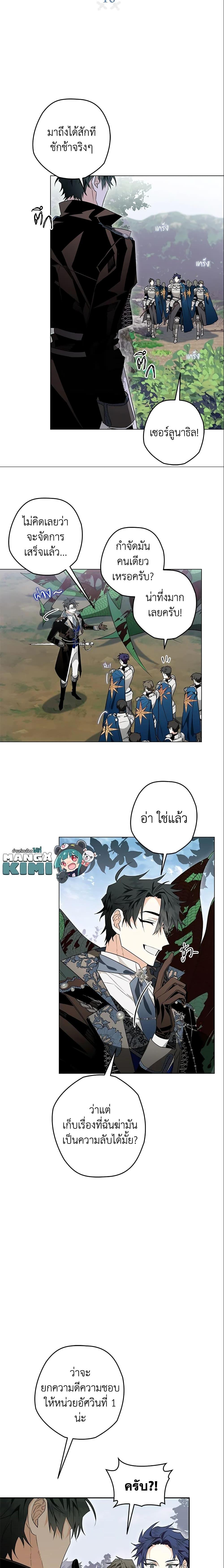 Manga-lc-com อ่านมังงะ อ่านการ์ตูน ออนไลน์ ฟรี Sigrid ตอนที่ 1 2 3 4 5 6 7 8 9 10 11 12 13 14 ฟรี ไม่มีโฆษณา Manga-lc - อ่าน มังงะ อ่าน การ์ตูน ออนไลน์ อ่านมังงะ ฟรี