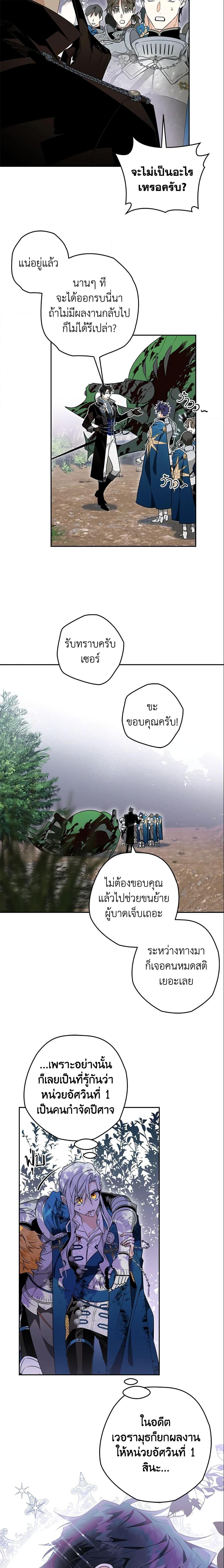 Manga-lc-com อ่านมังงะ อ่านการ์ตูน ออนไลน์ ฟรี Sigrid ตอนที่ 1 2 3 4 5 6 7 8 9 10 11 12 13 14 ฟรี ไม่มีโฆษณา Manga-lc - อ่าน มังงะ อ่าน การ์ตูน ออนไลน์ อ่านมังงะ ฟรี