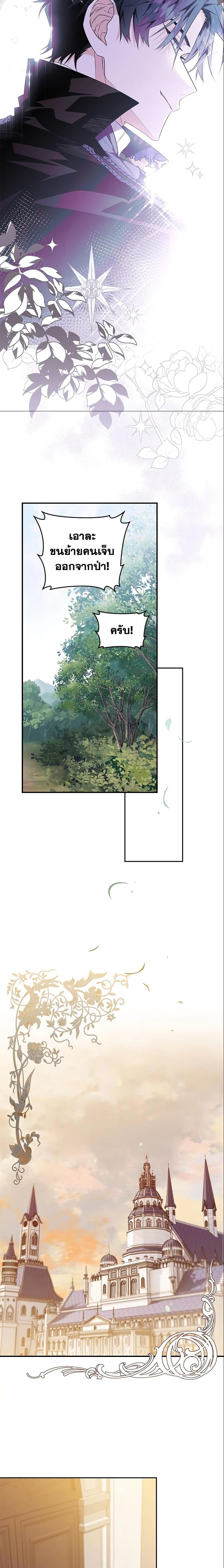 Manga-lc-com อ่านมังงะ อ่านการ์ตูน ออนไลน์ ฟรี Sigrid ตอนที่ 1 2 3 4 5 6 7 8 9 10 11 12 13 14 ฟรี ไม่มีโฆษณา Manga-lc - อ่าน มังงะ อ่าน การ์ตูน ออนไลน์ อ่านมังงะ ฟรี