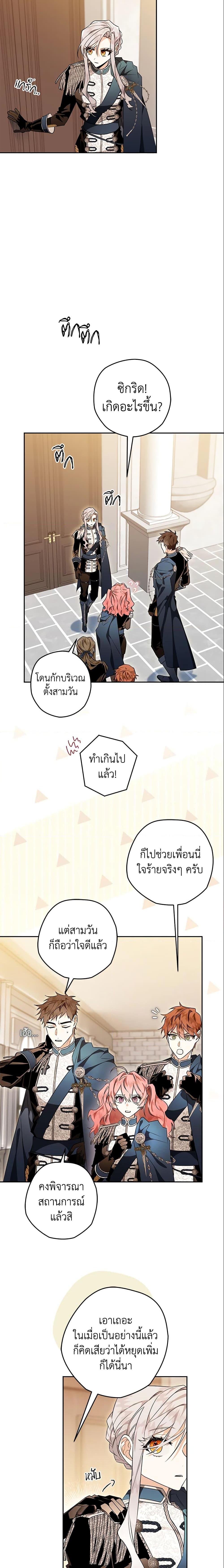 Manga-lc-com อ่านมังงะ อ่านการ์ตูน ออนไลน์ ฟรี Sigrid ตอนที่ 1 2 3 4 5 6 7 8 9 10 11 12 13 14 ฟรี ไม่มีโฆษณา Manga-lc - อ่าน มังงะ อ่าน การ์ตูน ออนไลน์ อ่านมังงะ ฟรี