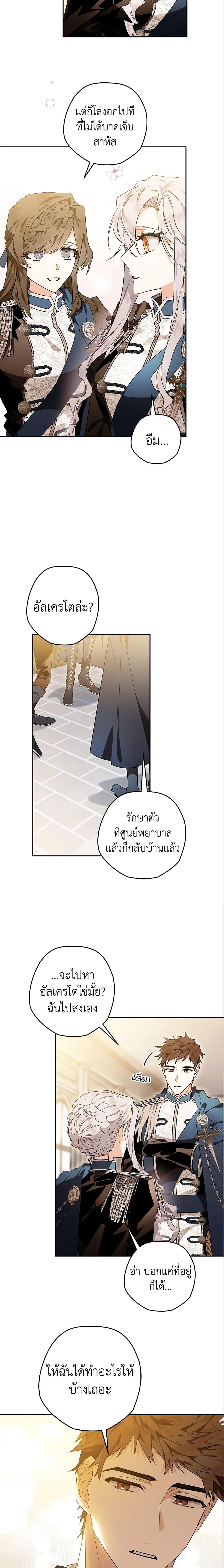 Manga-lc-com อ่านมังงะ อ่านการ์ตูน ออนไลน์ ฟรี Sigrid ตอนที่ 1 2 3 4 5 6 7 8 9 10 11 12 13 14 ฟรี ไม่มีโฆษณา Manga-lc - อ่าน มังงะ อ่าน การ์ตูน ออนไลน์ อ่านมังงะ ฟรี