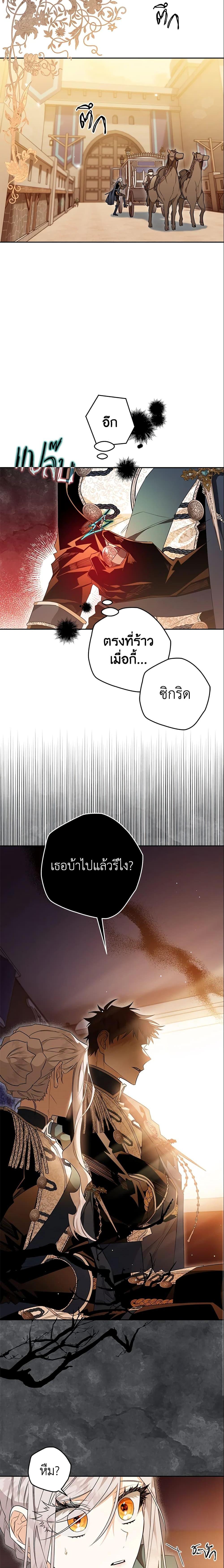 Manga-lc-com อ่านมังงะ อ่านการ์ตูน ออนไลน์ ฟรี Sigrid ตอนที่ 1 2 3 4 5 6 7 8 9 10 11 12 13 14 ฟรี ไม่มีโฆษณา Manga-lc - อ่าน มังงะ อ่าน การ์ตูน ออนไลน์ อ่านมังงะ ฟรี