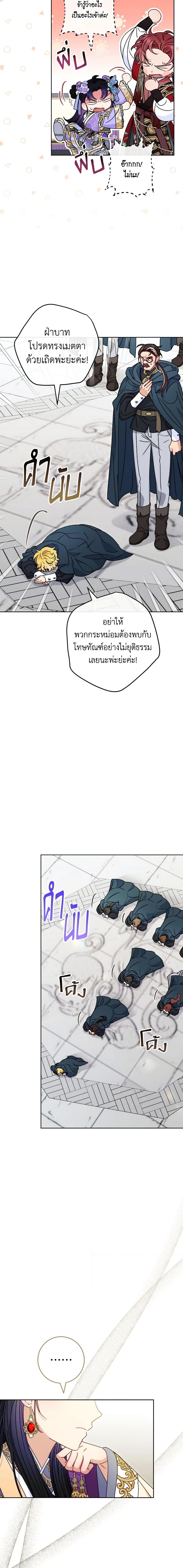 Manga-lc-com อ่านมังงะ อ่านการ์ตูน ออนไลน์ ฟรี The Baby Concubine Wants to Live Quietly ตอนที่ 1 2 3 4 5 6 7 8 9 10 11 12 13 14 ฟรี ไม่มีโฆษณา Manga-lc - อ่าน มังงะ อ่าน การ์ตูน ออนไลน์ อ่านมังงะ ฟรี