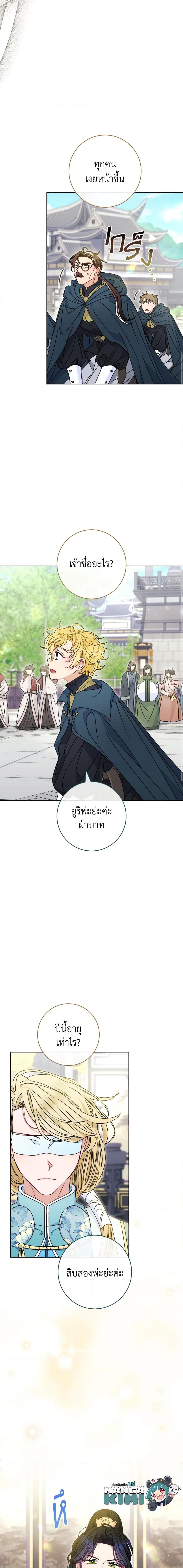 Manga-lc-com อ่านมังงะ อ่านการ์ตูน ออนไลน์ ฟรี The Baby Concubine Wants to Live Quietly ตอนที่ 1 2 3 4 5 6 7 8 9 10 11 12 13 14 ฟรี ไม่มีโฆษณา Manga-lc - อ่าน มังงะ อ่าน การ์ตูน ออนไลน์ อ่านมังงะ ฟรี