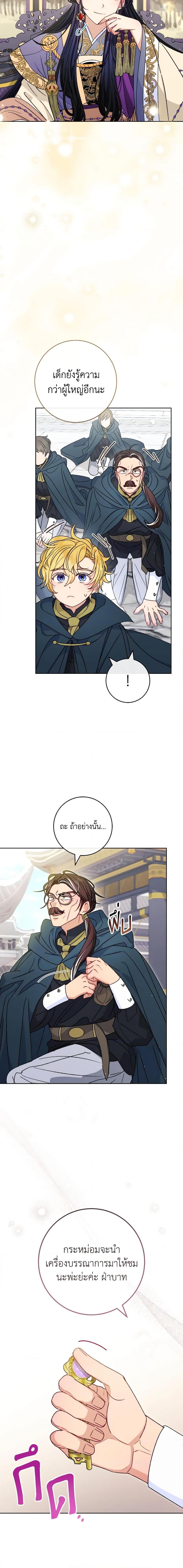 Manga-lc-com อ่านมังงะ อ่านการ์ตูน ออนไลน์ ฟรี The Baby Concubine Wants to Live Quietly ตอนที่ 1 2 3 4 5 6 7 8 9 10 11 12 13 14 ฟรี ไม่มีโฆษณา Manga-lc - อ่าน มังงะ อ่าน การ์ตูน ออนไลน์ อ่านมังงะ ฟรี
