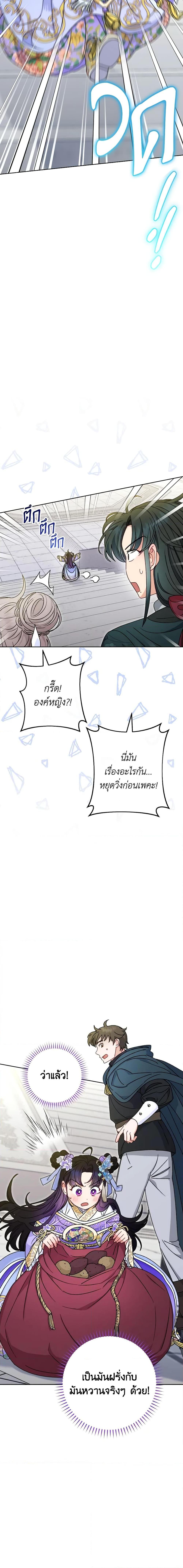 Manga-lc-com อ่านมังงะ อ่านการ์ตูน ออนไลน์ ฟรี The Baby Concubine Wants to Live Quietly ตอนที่ 1 2 3 4 5 6 7 8 9 10 11 12 13 14 ฟรี ไม่มีโฆษณา Manga-lc - อ่าน มังงะ อ่าน การ์ตูน ออนไลน์ อ่านมังงะ ฟรี