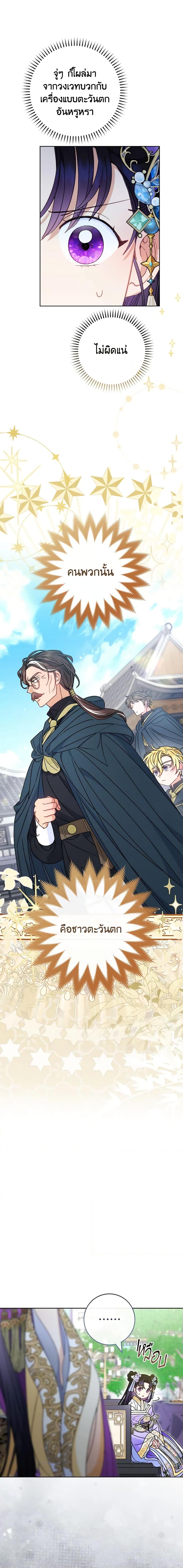 Manga-lc-com อ่านมังงะ อ่านการ์ตูน ออนไลน์ ฟรี The Baby Concubine Wants to Live Quietly ตอนที่ 1 2 3 4 5 6 7 8 9 10 11 12 13 14 ฟรี ไม่มีโฆษณา Manga-lc - อ่าน มังงะ อ่าน การ์ตูน ออนไลน์ อ่านมังงะ ฟรี