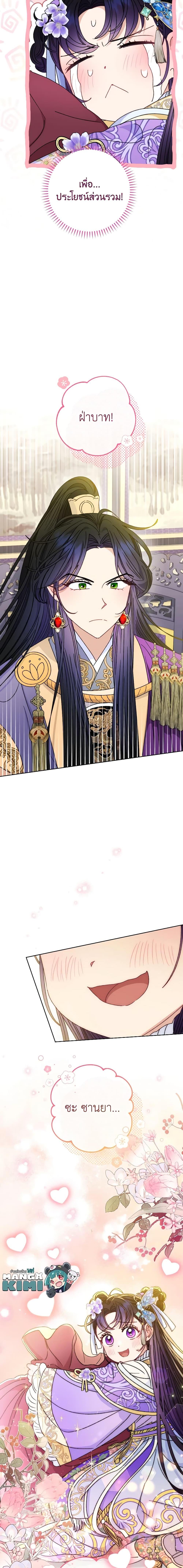 Manga-lc-com อ่านมังงะ อ่านการ์ตูน ออนไลน์ ฟรี The Baby Concubine Wants to Live Quietly ตอนที่ 1 2 3 4 5 6 7 8 9 10 11 12 13 14 ฟรี ไม่มีโฆษณา Manga-lc - อ่าน มังงะ อ่าน การ์ตูน ออนไลน์ อ่านมังงะ ฟรี