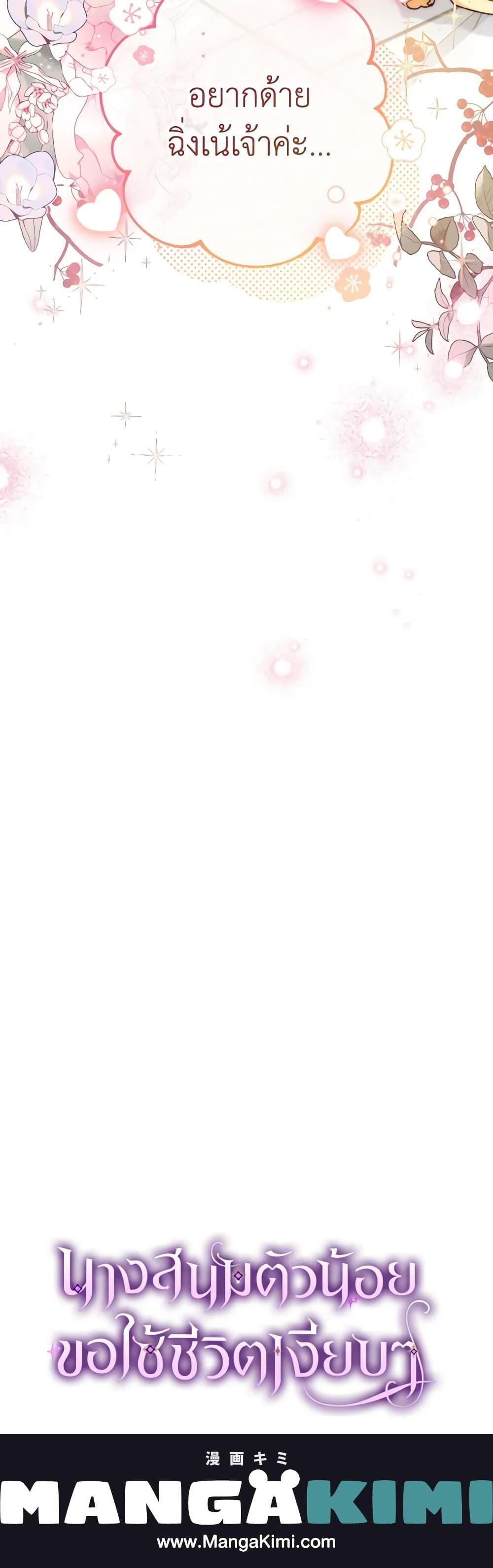 Manga-lc-com อ่านมังงะ อ่านการ์ตูน ออนไลน์ ฟรี The Baby Concubine Wants to Live Quietly ตอนที่ 1 2 3 4 5 6 7 8 9 10 11 12 13 14 ฟรี ไม่มีโฆษณา Manga-lc - อ่าน มังงะ อ่าน การ์ตูน ออนไลน์ อ่านมังงะ ฟรี