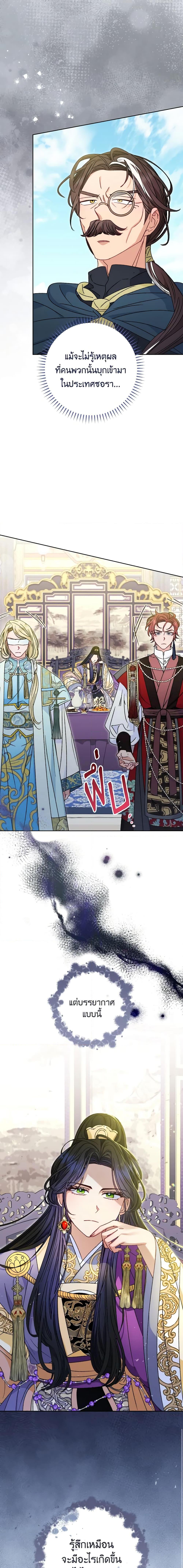 Manga-lc-com อ่านมังงะ อ่านการ์ตูน ออนไลน์ ฟรี The Baby Concubine Wants to Live Quietly ตอนที่ 1 2 3 4 5 6 7 8 9 10 11 12 13 14 ฟรี ไม่มีโฆษณา Manga-lc - อ่าน มังงะ อ่าน การ์ตูน ออนไลน์ อ่านมังงะ ฟรี