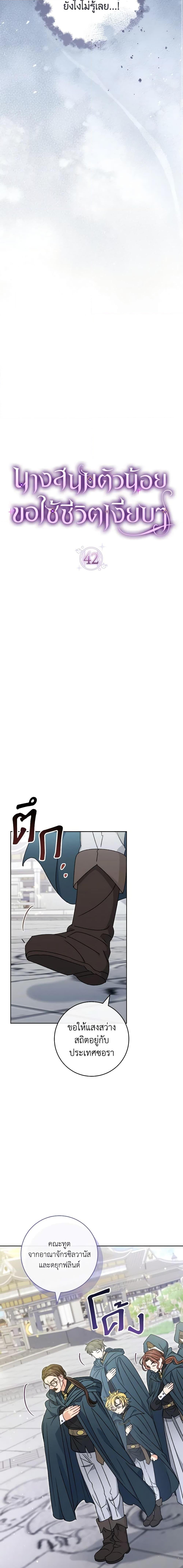 Manga-lc-com อ่านมังงะ อ่านการ์ตูน ออนไลน์ ฟรี The Baby Concubine Wants to Live Quietly ตอนที่ 1 2 3 4 5 6 7 8 9 10 11 12 13 14 ฟรี ไม่มีโฆษณา Manga-lc - อ่าน มังงะ อ่าน การ์ตูน ออนไลน์ อ่านมังงะ ฟรี