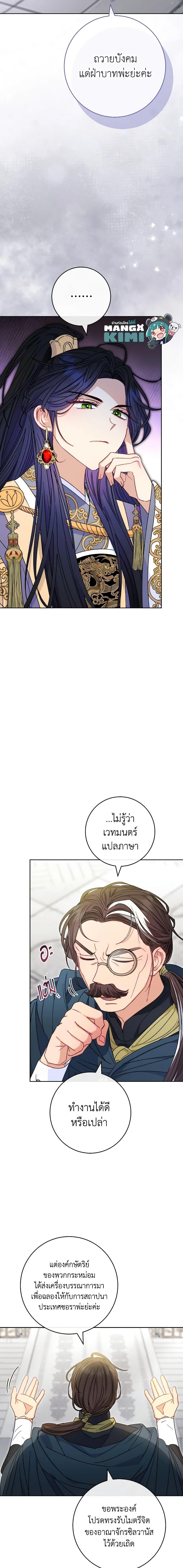 Manga-lc-com อ่านมังงะ อ่านการ์ตูน ออนไลน์ ฟรี The Baby Concubine Wants to Live Quietly ตอนที่ 1 2 3 4 5 6 7 8 9 10 11 12 13 14 ฟรี ไม่มีโฆษณา Manga-lc - อ่าน มังงะ อ่าน การ์ตูน ออนไลน์ อ่านมังงะ ฟรี