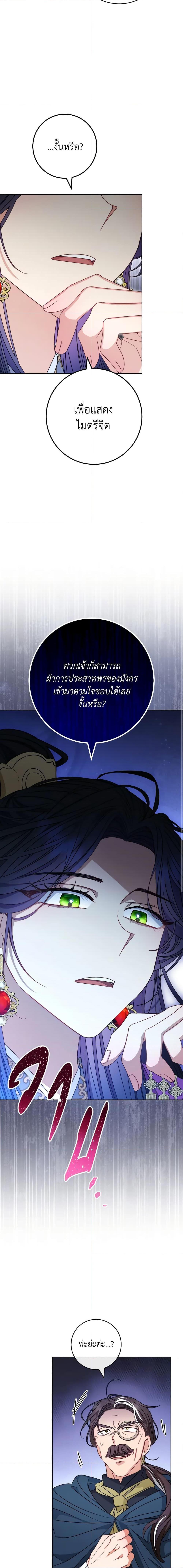 Manga-lc-com อ่านมังงะ อ่านการ์ตูน ออนไลน์ ฟรี The Baby Concubine Wants to Live Quietly ตอนที่ 1 2 3 4 5 6 7 8 9 10 11 12 13 14 ฟรี ไม่มีโฆษณา Manga-lc - อ่าน มังงะ อ่าน การ์ตูน ออนไลน์ อ่านมังงะ ฟรี