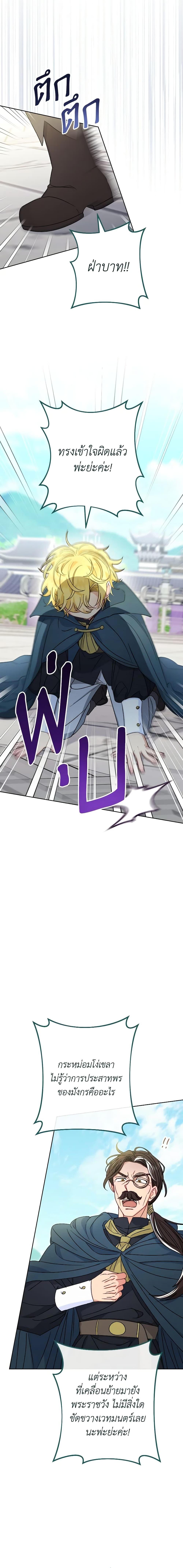 Manga-lc-com อ่านมังงะ อ่านการ์ตูน ออนไลน์ ฟรี The Baby Concubine Wants to Live Quietly ตอนที่ 1 2 3 4 5 6 7 8 9 10 11 12 13 14 ฟรี ไม่มีโฆษณา Manga-lc - อ่าน มังงะ อ่าน การ์ตูน ออนไลน์ อ่านมังงะ ฟรี