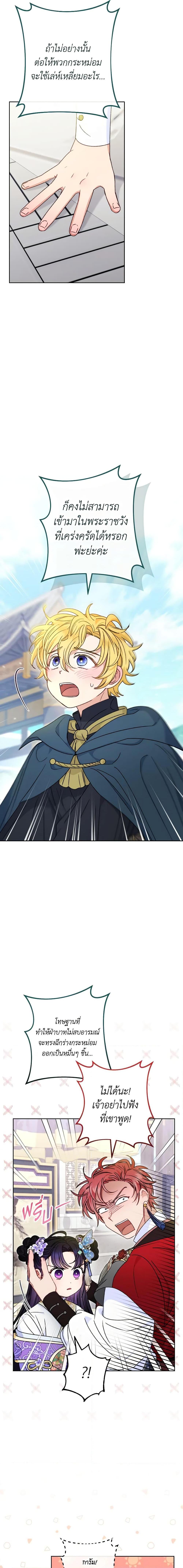 Manga-lc-com อ่านมังงะ อ่านการ์ตูน ออนไลน์ ฟรี The Baby Concubine Wants to Live Quietly ตอนที่ 1 2 3 4 5 6 7 8 9 10 11 12 13 14 ฟรี ไม่มีโฆษณา Manga-lc - อ่าน มังงะ อ่าน การ์ตูน ออนไลน์ อ่านมังงะ ฟรี