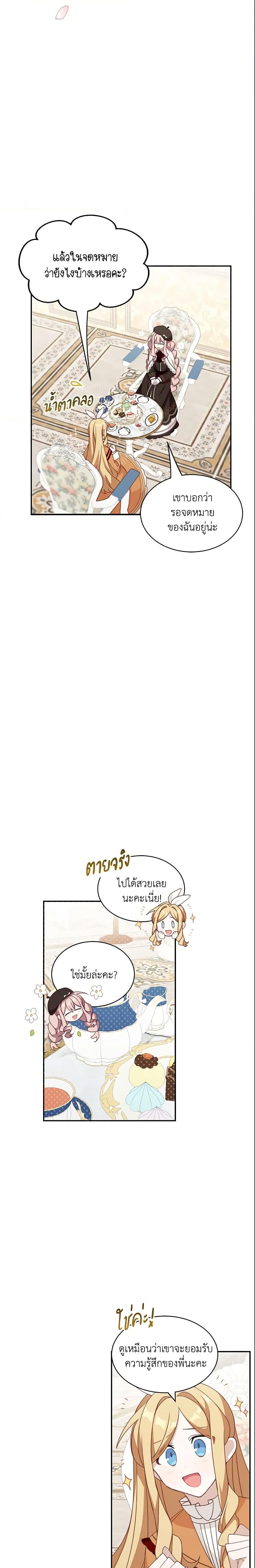 Manga-lc-com อ่านมังงะ อ่านการ์ตูน ออนไลน์ ฟรี The Male Lead is Mine ตอนที่ 1 2 3 4 5 6 7 8 9 10 11 12 13 14 ฟรี ไม่มีโฆษณา Manga-lc - อ่าน มังงะ อ่าน การ์ตูน ออนไลน์ อ่านมังงะ ฟรี