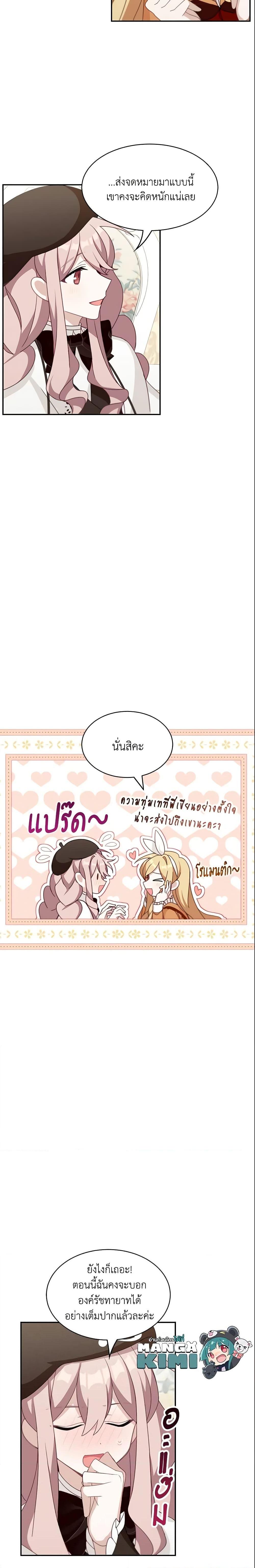 Manga-lc-com อ่านมังงะ อ่านการ์ตูน ออนไลน์ ฟรี The Male Lead is Mine ตอนที่ 1 2 3 4 5 6 7 8 9 10 11 12 13 14 ฟรี ไม่มีโฆษณา Manga-lc - อ่าน มังงะ อ่าน การ์ตูน ออนไลน์ อ่านมังงะ ฟรี