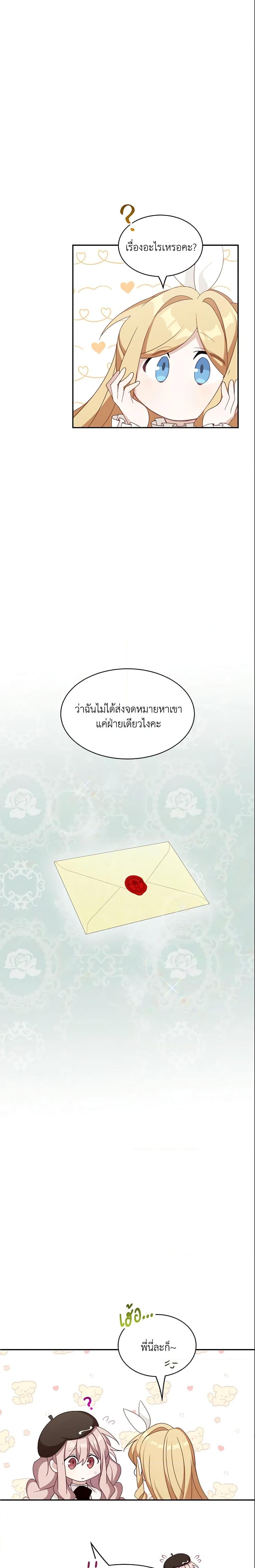 Manga-lc-com อ่านมังงะ อ่านการ์ตูน ออนไลน์ ฟรี The Male Lead is Mine ตอนที่ 1 2 3 4 5 6 7 8 9 10 11 12 13 14 ฟรี ไม่มีโฆษณา Manga-lc - อ่าน มังงะ อ่าน การ์ตูน ออนไลน์ อ่านมังงะ ฟรี