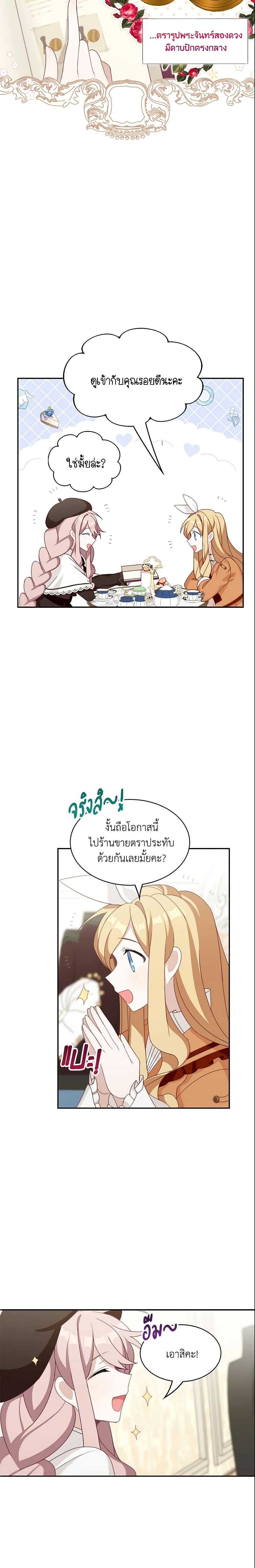 Manga-lc-com อ่านมังงะ อ่านการ์ตูน ออนไลน์ ฟรี The Male Lead is Mine ตอนที่ 1 2 3 4 5 6 7 8 9 10 11 12 13 14 ฟรี ไม่มีโฆษณา Manga-lc - อ่าน มังงะ อ่าน การ์ตูน ออนไลน์ อ่านมังงะ ฟรี