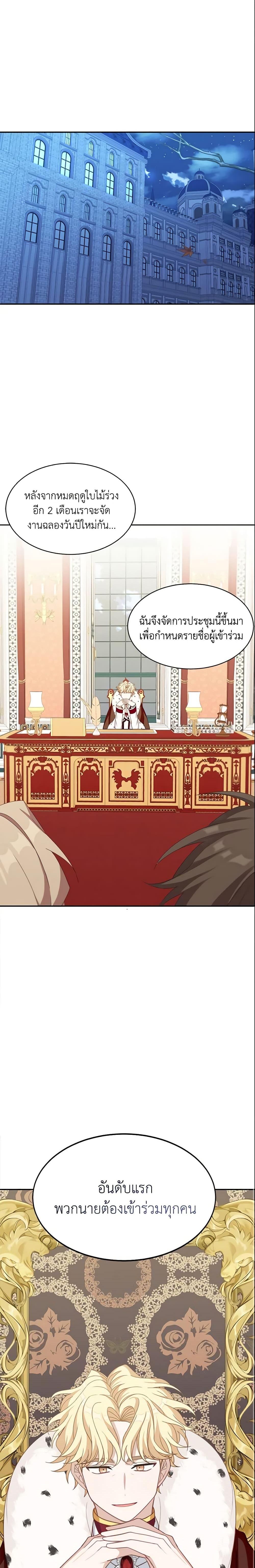 Manga-lc-com อ่านมังงะ อ่านการ์ตูน ออนไลน์ ฟรี The Male Lead is Mine ตอนที่ 1 2 3 4 5 6 7 8 9 10 11 12 13 14 ฟรี ไม่มีโฆษณา Manga-lc - อ่าน มังงะ อ่าน การ์ตูน ออนไลน์ อ่านมังงะ ฟรี