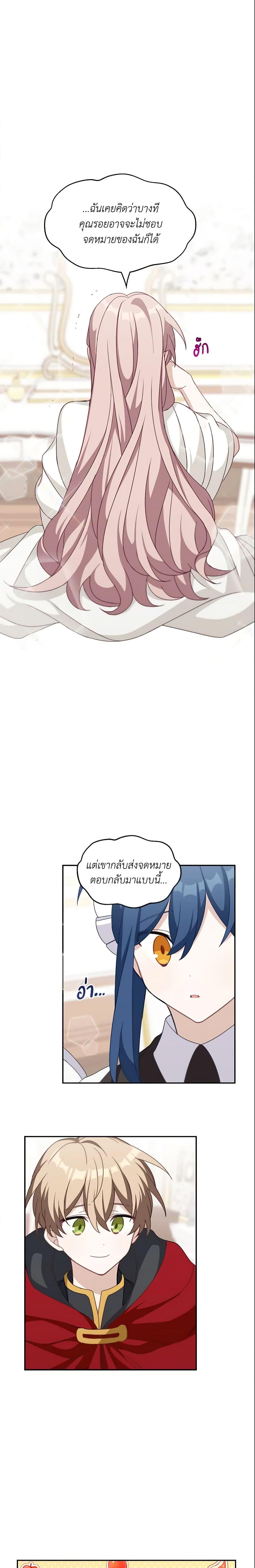 Manga-lc-com อ่านมังงะ อ่านการ์ตูน ออนไลน์ ฟรี The Male Lead is Mine ตอนที่ 1 2 3 4 5 6 7 8 9 10 11 12 13 14 ฟรี ไม่มีโฆษณา Manga-lc - อ่าน มังงะ อ่าน การ์ตูน ออนไลน์ อ่านมังงะ ฟรี