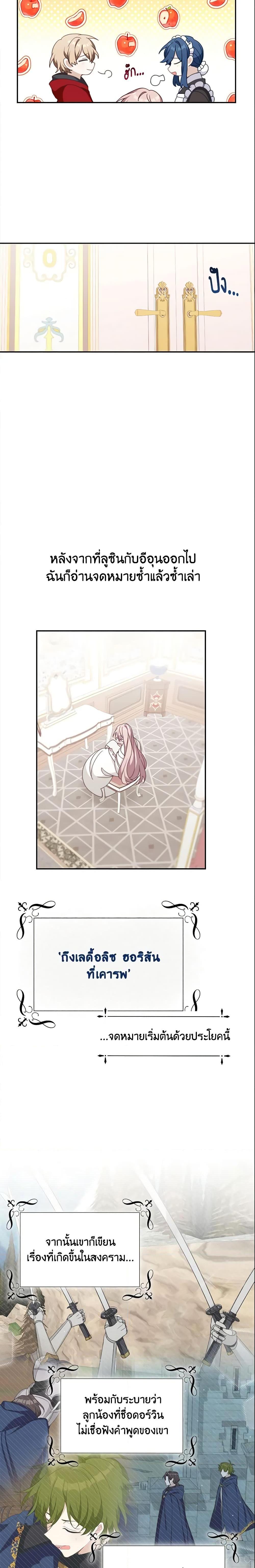 Manga-lc-com อ่านมังงะ อ่านการ์ตูน ออนไลน์ ฟรี The Male Lead is Mine ตอนที่ 1 2 3 4 5 6 7 8 9 10 11 12 13 14 ฟรี ไม่มีโฆษณา Manga-lc - อ่าน มังงะ อ่าน การ์ตูน ออนไลน์ อ่านมังงะ ฟรี