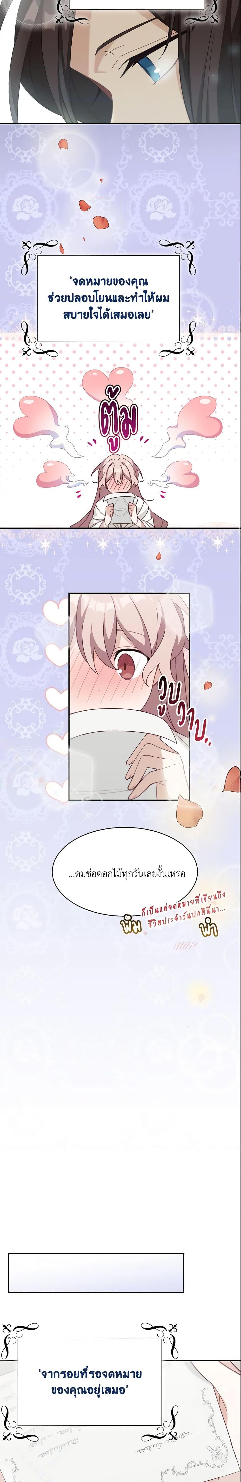 Manga-lc-com อ่านมังงะ อ่านการ์ตูน ออนไลน์ ฟรี The Male Lead is Mine ตอนที่ 1 2 3 4 5 6 7 8 9 10 11 12 13 14 ฟรี ไม่มีโฆษณา Manga-lc - อ่าน มังงะ อ่าน การ์ตูน ออนไลน์ อ่านมังงะ ฟรี