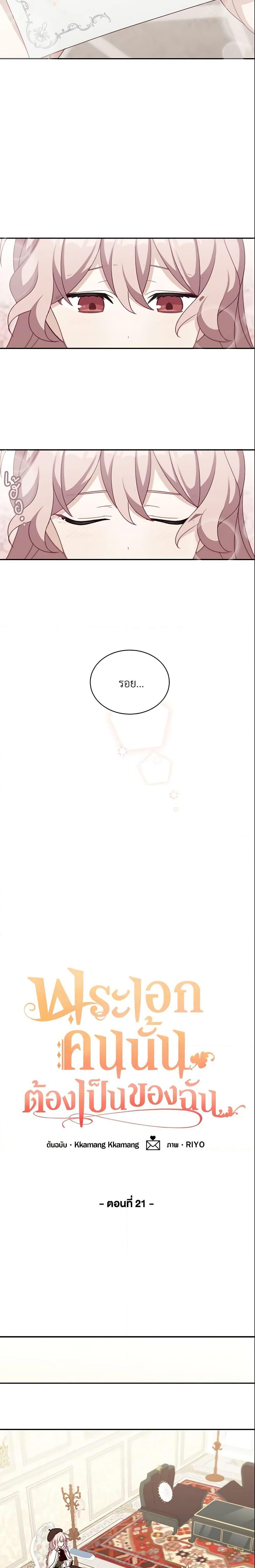 Manga-lc-com อ่านมังงะ อ่านการ์ตูน ออนไลน์ ฟรี The Male Lead is Mine ตอนที่ 1 2 3 4 5 6 7 8 9 10 11 12 13 14 ฟรี ไม่มีโฆษณา Manga-lc - อ่าน มังงะ อ่าน การ์ตูน ออนไลน์ อ่านมังงะ ฟรี