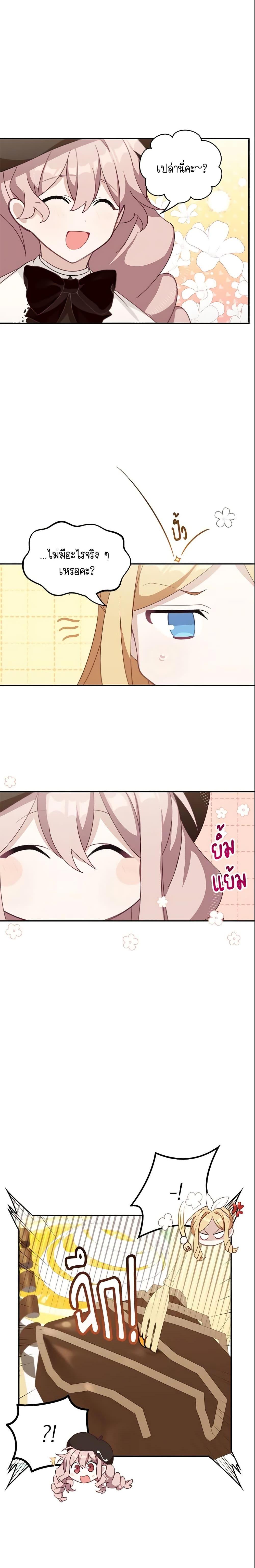 Manga-lc-com อ่านมังงะ อ่านการ์ตูน ออนไลน์ ฟรี The Male Lead is Mine ตอนที่ 1 2 3 4 5 6 7 8 9 10 11 12 13 14 ฟรี ไม่มีโฆษณา Manga-lc - อ่าน มังงะ อ่าน การ์ตูน ออนไลน์ อ่านมังงะ ฟรี