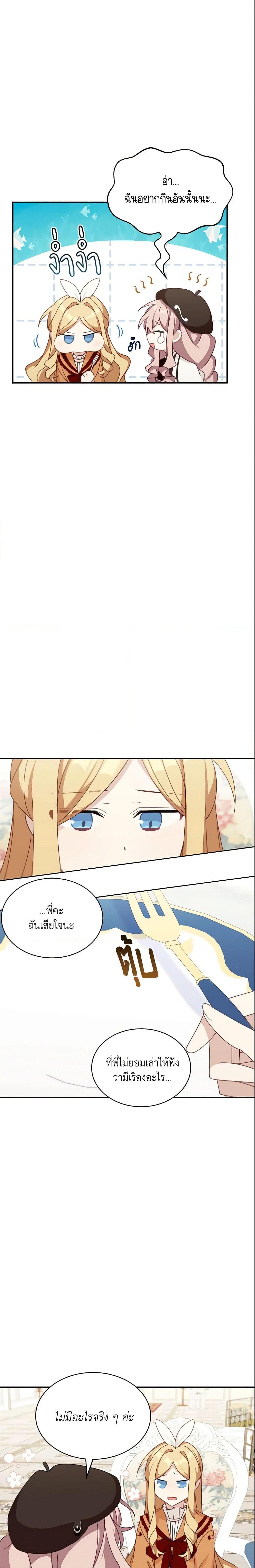 Manga-lc-com อ่านมังงะ อ่านการ์ตูน ออนไลน์ ฟรี The Male Lead is Mine ตอนที่ 1 2 3 4 5 6 7 8 9 10 11 12 13 14 ฟรี ไม่มีโฆษณา Manga-lc - อ่าน มังงะ อ่าน การ์ตูน ออนไลน์ อ่านมังงะ ฟรี