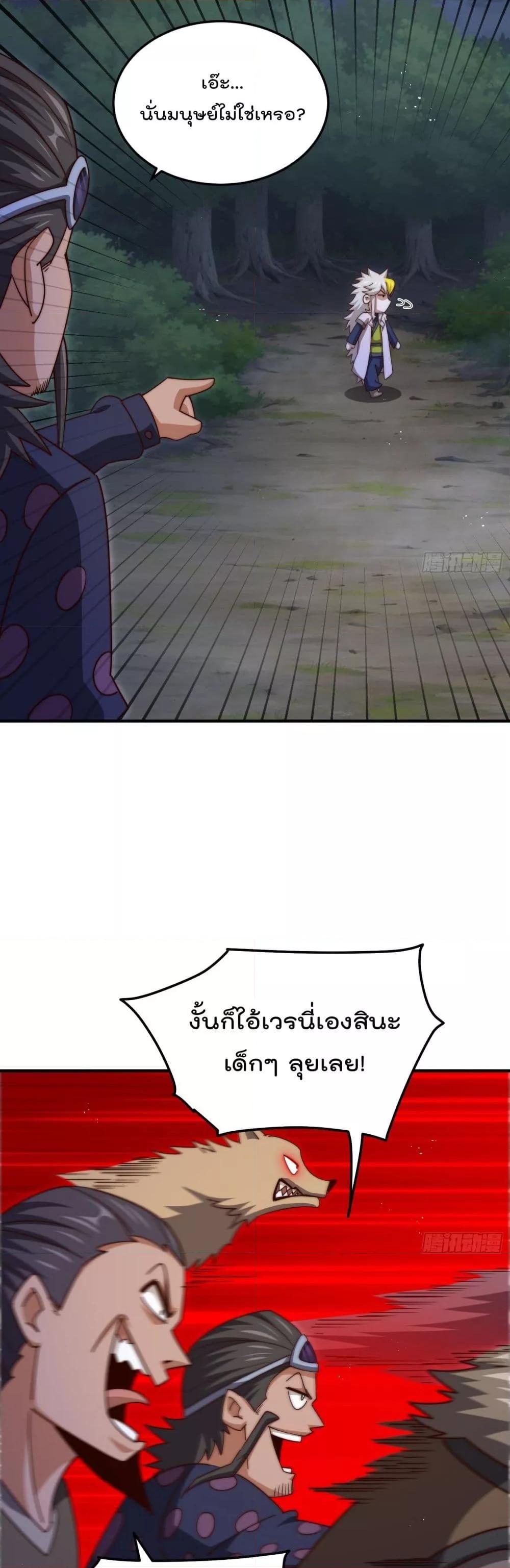 Manga-lc-com อ่านมังงะ อ่านการ์ตูน ออนไลน์ ฟรี WhoisyourDad ตอนที่ 1 2 3 4 5 6 7 8 9 10 11 12 13 14 ฟรี ไม่มีโฆษณา Manga-lc - อ่าน มังงะ อ่าน การ์ตูน ออนไลน์ อ่านมังงะ ฟรี