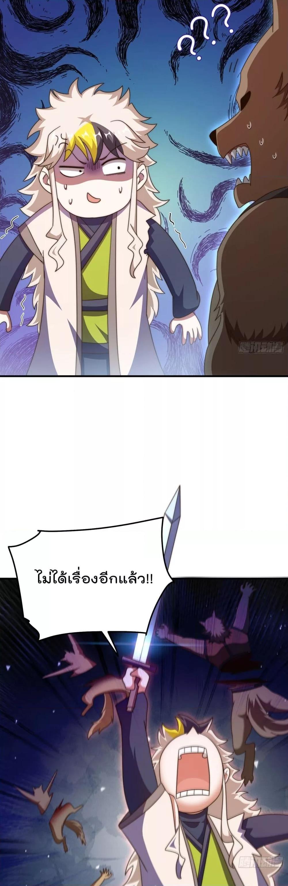 Manga-lc-com อ่านมังงะ อ่านการ์ตูน ออนไลน์ ฟรี WhoisyourDad ตอนที่ 1 2 3 4 5 6 7 8 9 10 11 12 13 14 ฟรี ไม่มีโฆษณา Manga-lc - อ่าน มังงะ อ่าน การ์ตูน ออนไลน์ อ่านมังงะ ฟรี