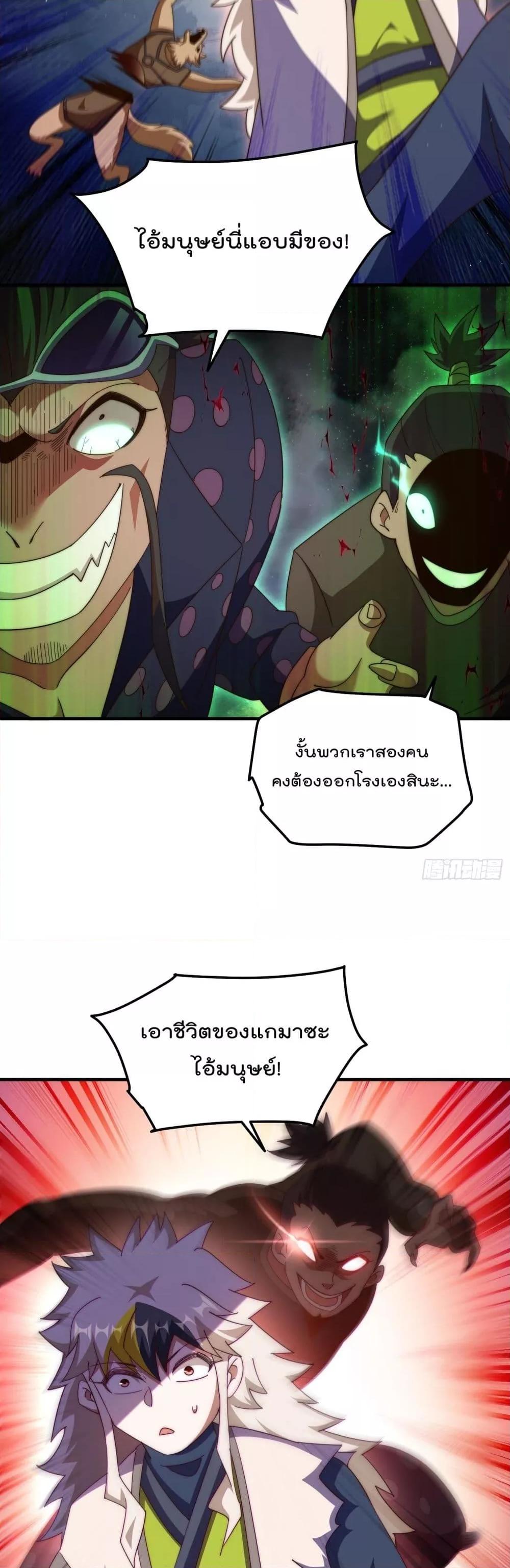 Manga-lc-com อ่านมังงะ อ่านการ์ตูน ออนไลน์ ฟรี WhoisyourDad ตอนที่ 1 2 3 4 5 6 7 8 9 10 11 12 13 14 ฟรี ไม่มีโฆษณา Manga-lc - อ่าน มังงะ อ่าน การ์ตูน ออนไลน์ อ่านมังงะ ฟรี