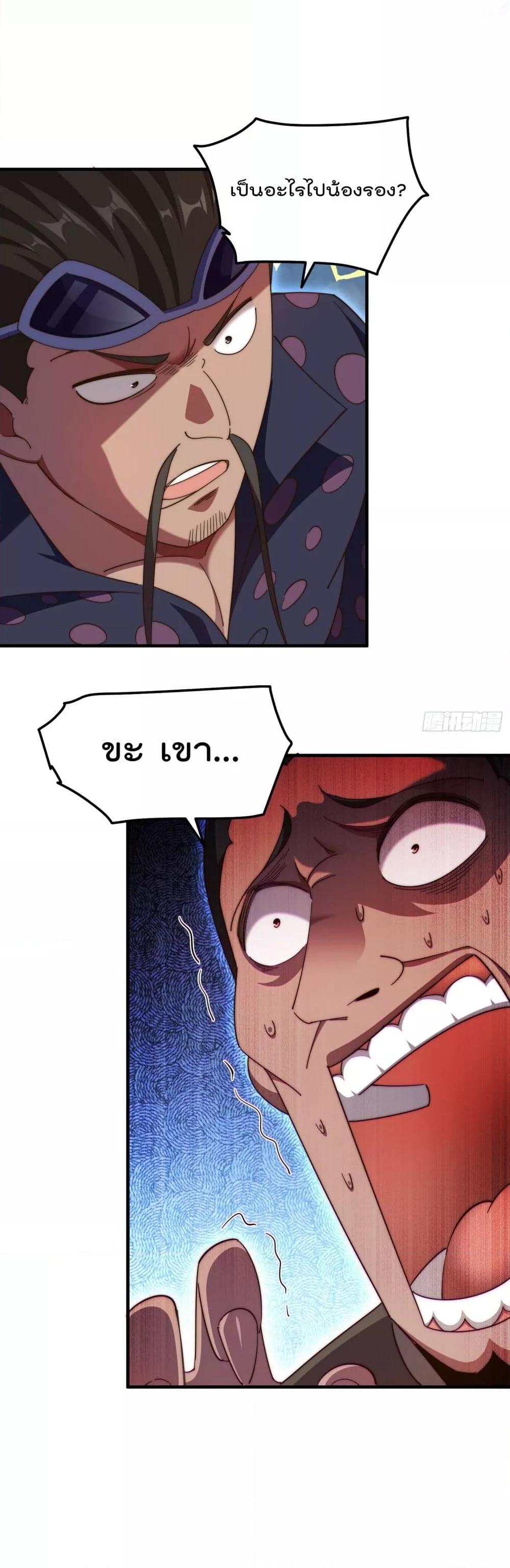Manga-lc-com อ่านมังงะ อ่านการ์ตูน ออนไลน์ ฟรี WhoisyourDad ตอนที่ 1 2 3 4 5 6 7 8 9 10 11 12 13 14 ฟรี ไม่มีโฆษณา Manga-lc - อ่าน มังงะ อ่าน การ์ตูน ออนไลน์ อ่านมังงะ ฟรี