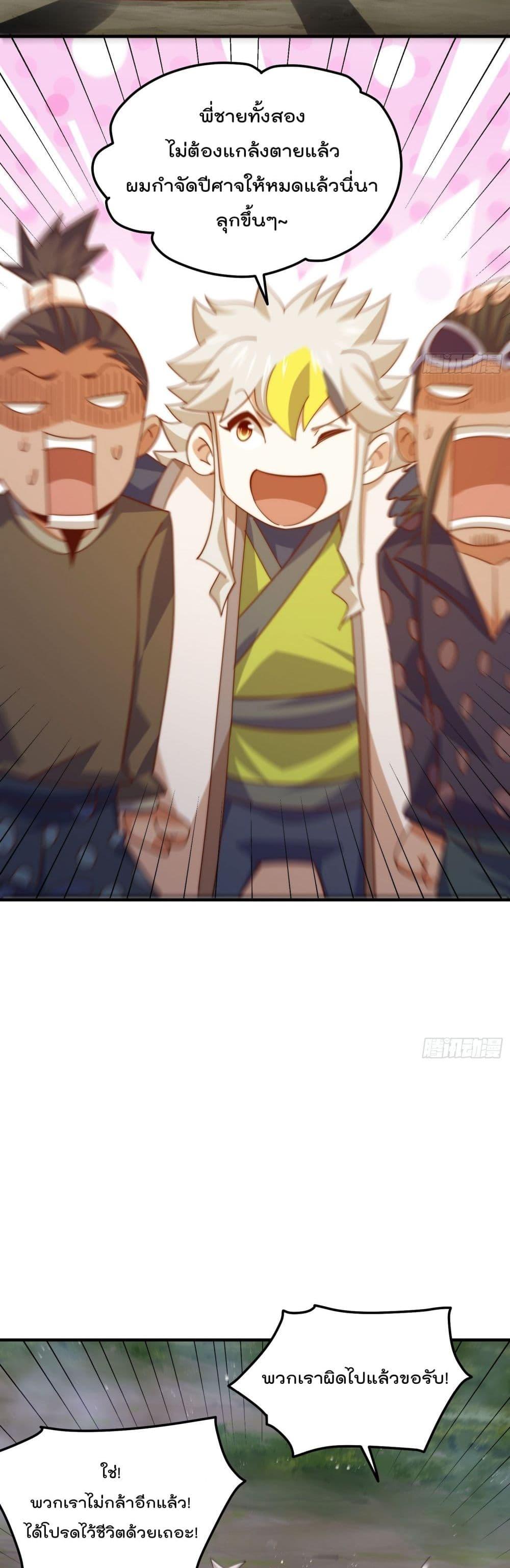 Manga-lc-com อ่านมังงะ อ่านการ์ตูน ออนไลน์ ฟรี WhoisyourDad ตอนที่ 1 2 3 4 5 6 7 8 9 10 11 12 13 14 ฟรี ไม่มีโฆษณา Manga-lc - อ่าน มังงะ อ่าน การ์ตูน ออนไลน์ อ่านมังงะ ฟรี