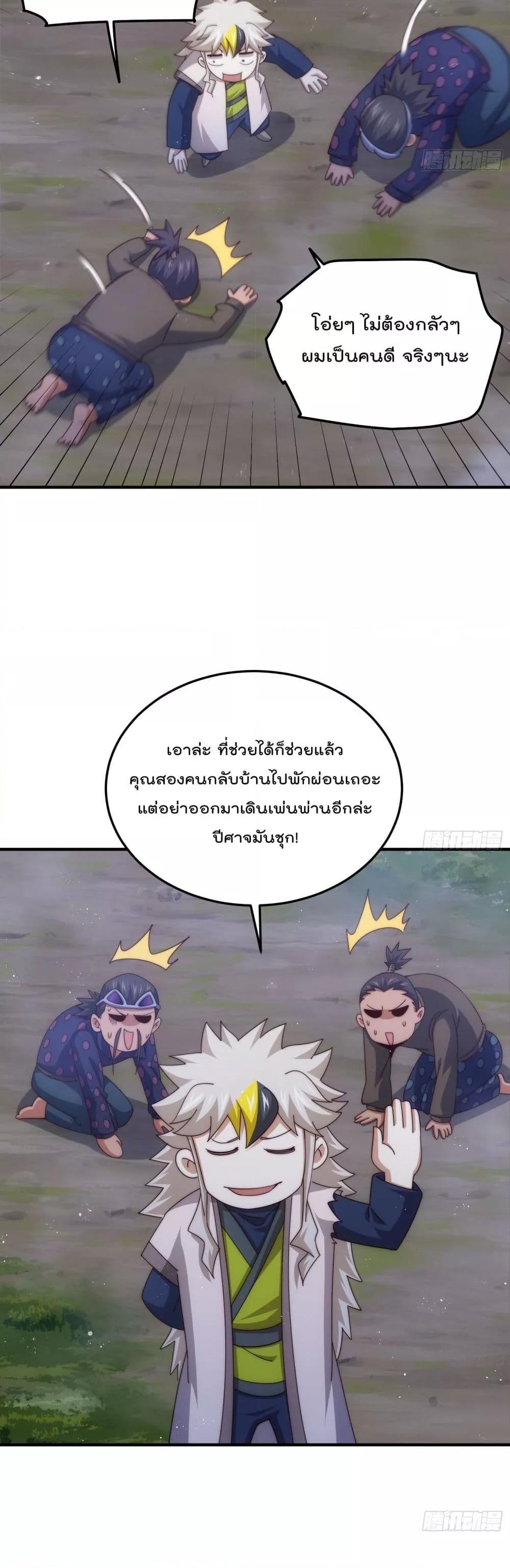 Manga-lc-com อ่านมังงะ อ่านการ์ตูน ออนไลน์ ฟรี WhoisyourDad ตอนที่ 1 2 3 4 5 6 7 8 9 10 11 12 13 14 ฟรี ไม่มีโฆษณา Manga-lc - อ่าน มังงะ อ่าน การ์ตูน ออนไลน์ อ่านมังงะ ฟรี